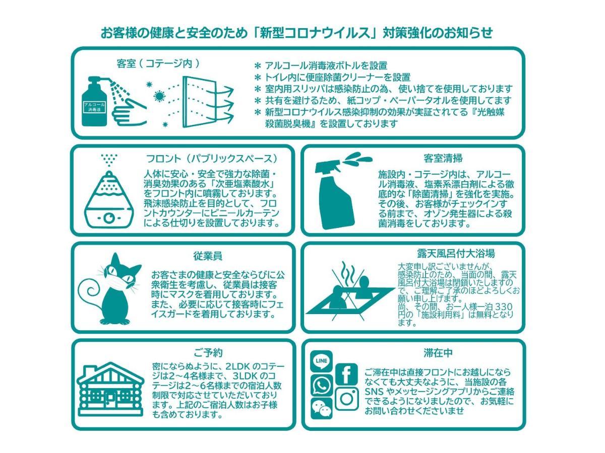 Lake Villa 河口湖 富士河口湖 外观 照片